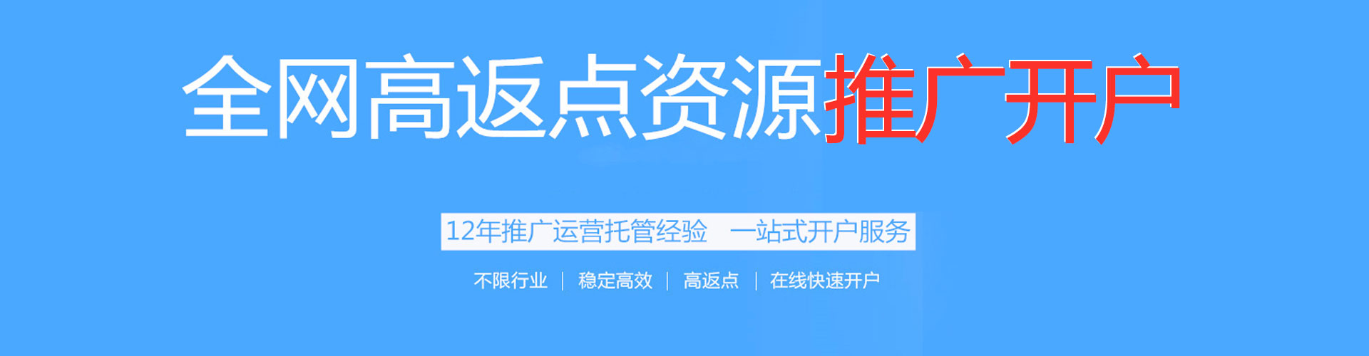 湖州谷歌sem
