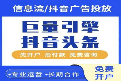 竞价排名策略案例：广告效果最大化技巧