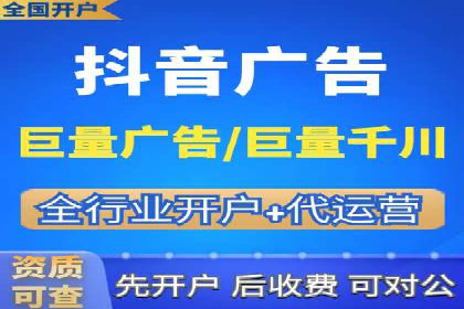信息流开户返点案例分享：轻松赚取高额返利的秘诀