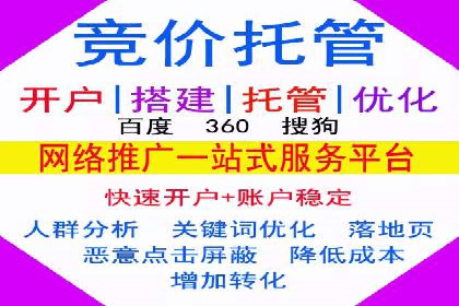案例解析：信息流广告投放效果监控