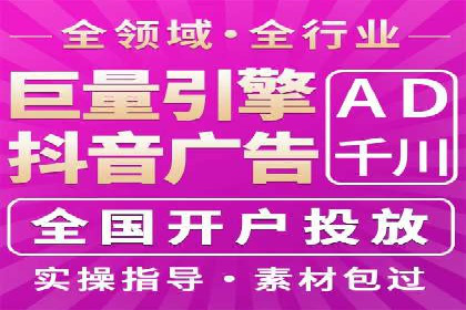 信息流广告制作指南：案例解析与优化策略